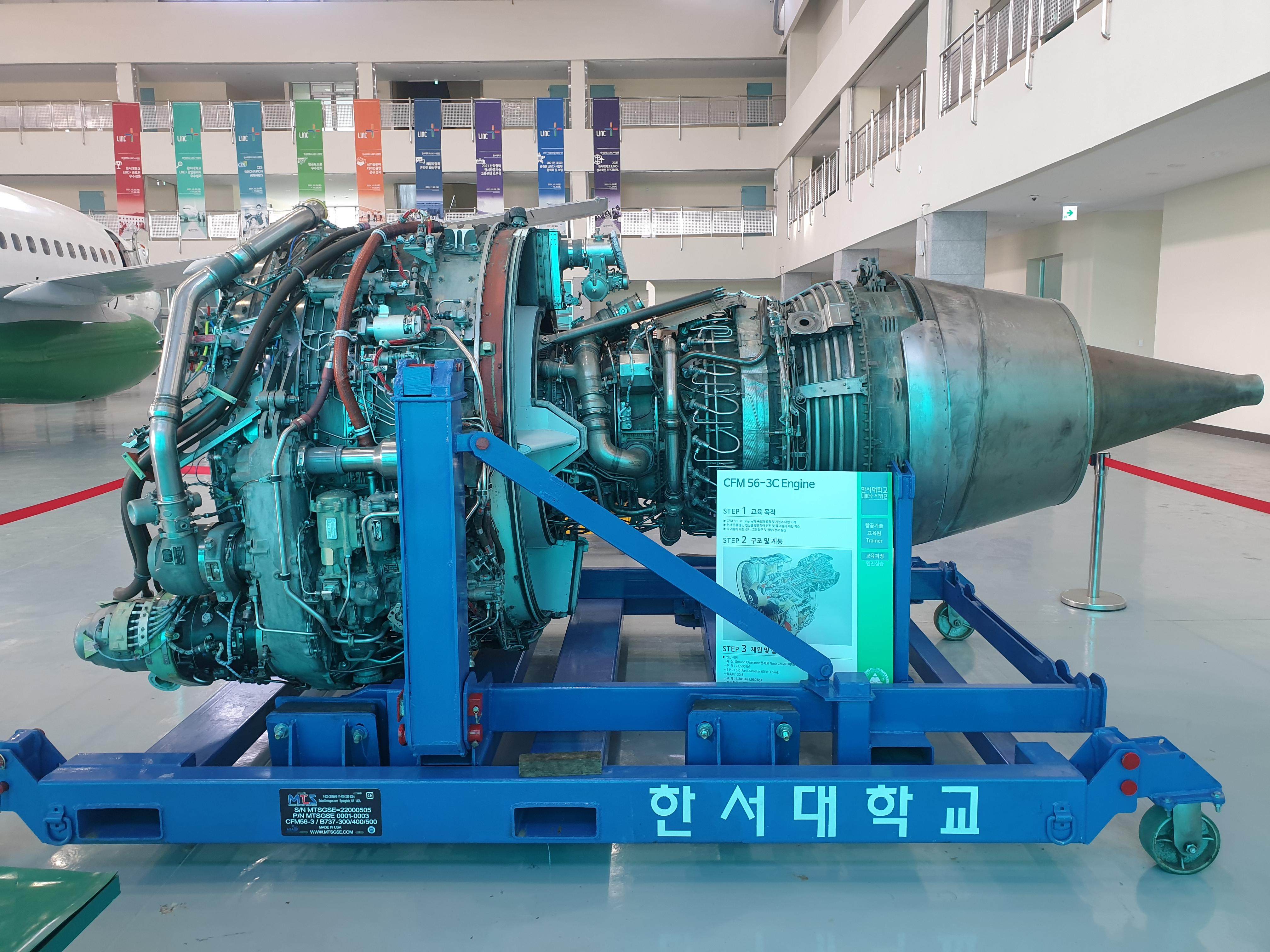 CFM-56 Turbo Fan Engine 도입 완료 사진